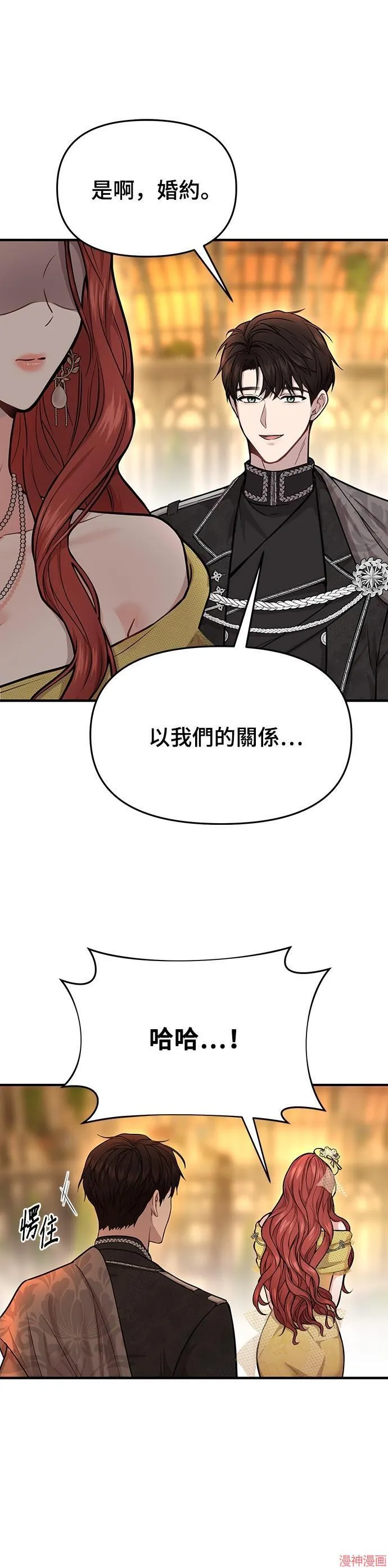 第5话 第19页