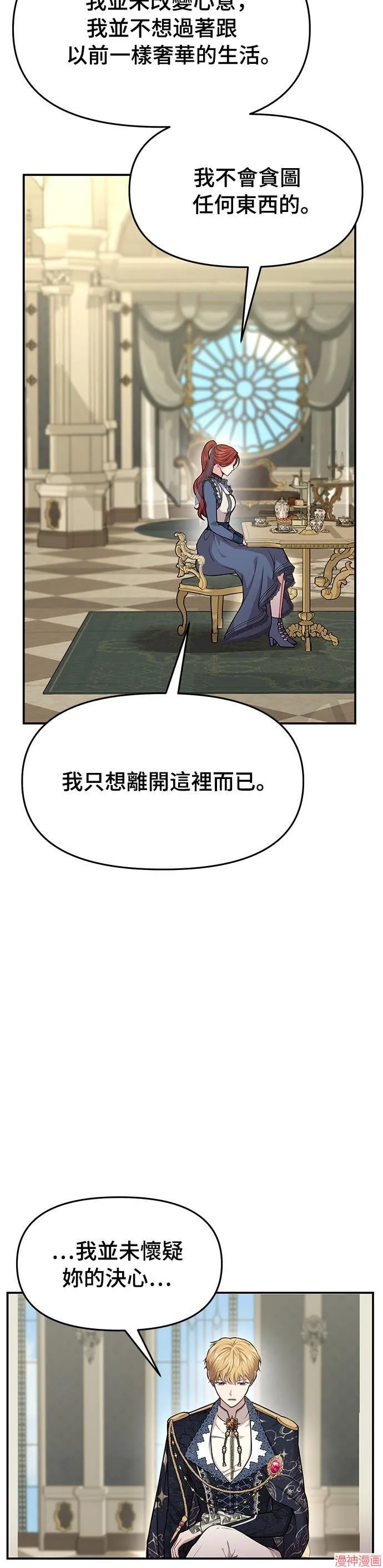 第5话 第47页