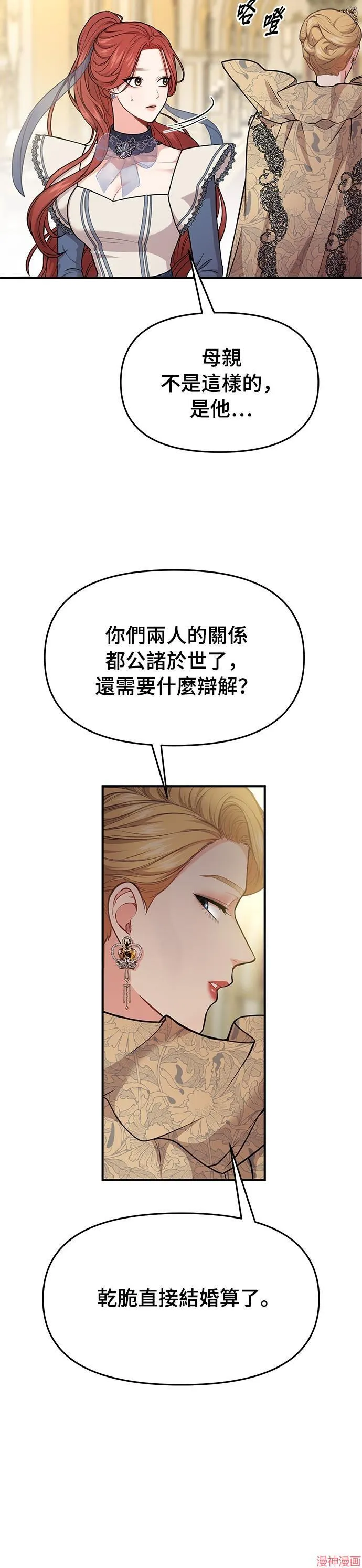 第5话 第64页
