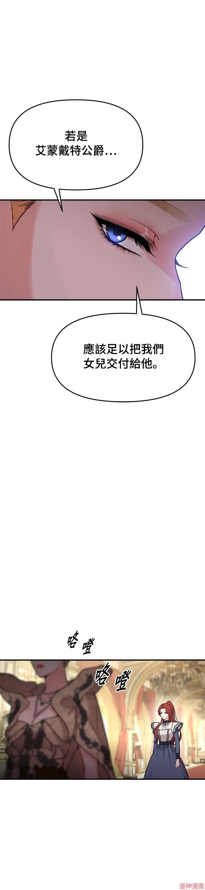 第5话 第66页