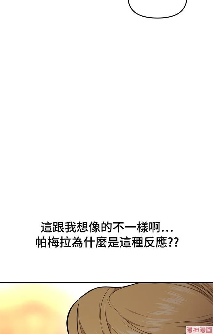 第5话 第68页