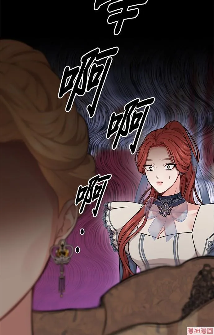 第5话 第71页