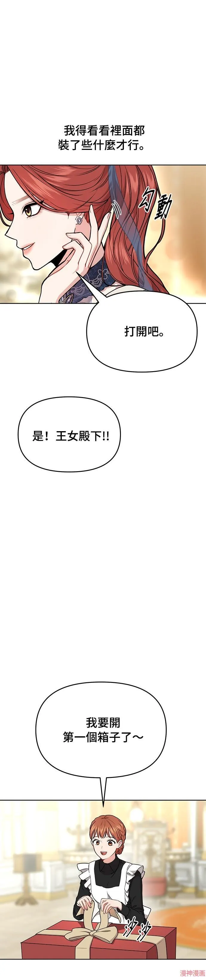 第6话 第9页