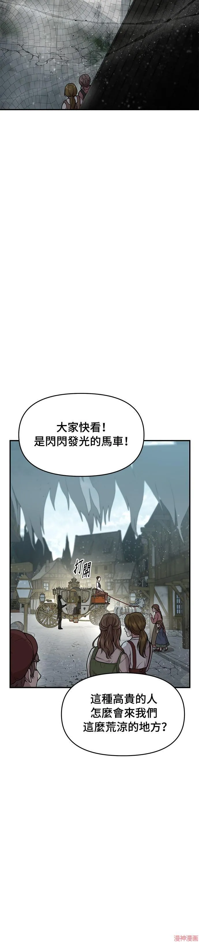 第6话 第30页