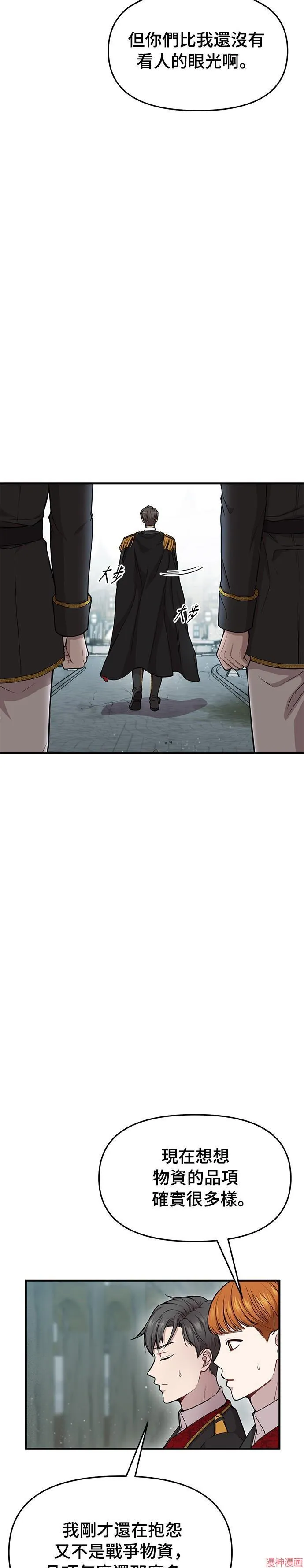 第6话 第46页