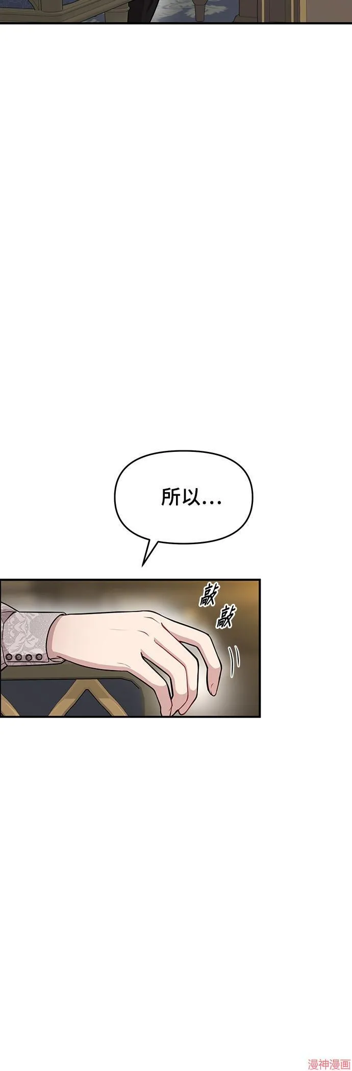 第6话 第56页