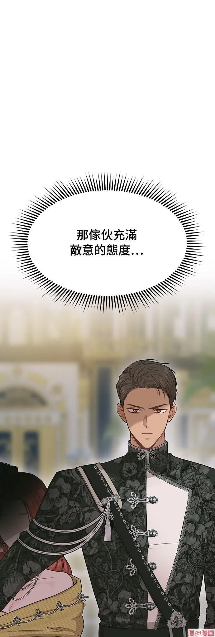第7话 第11页