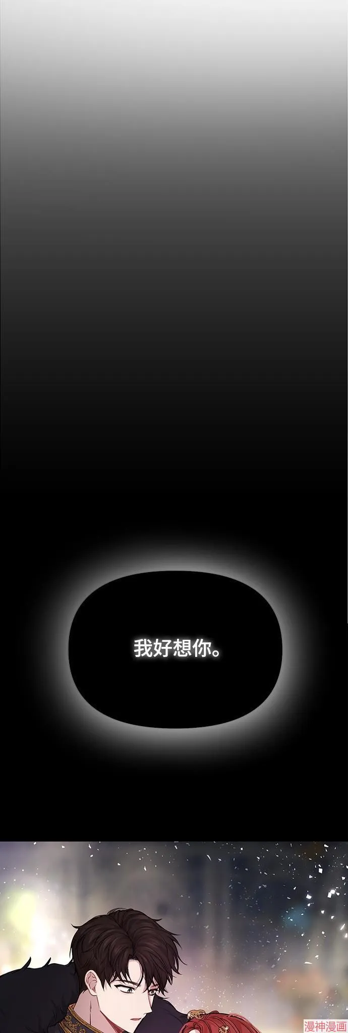 第7话 第15页