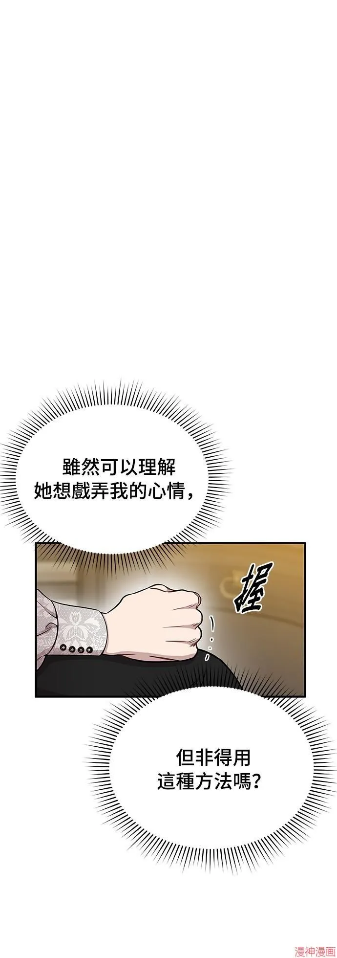 第7话 第22页