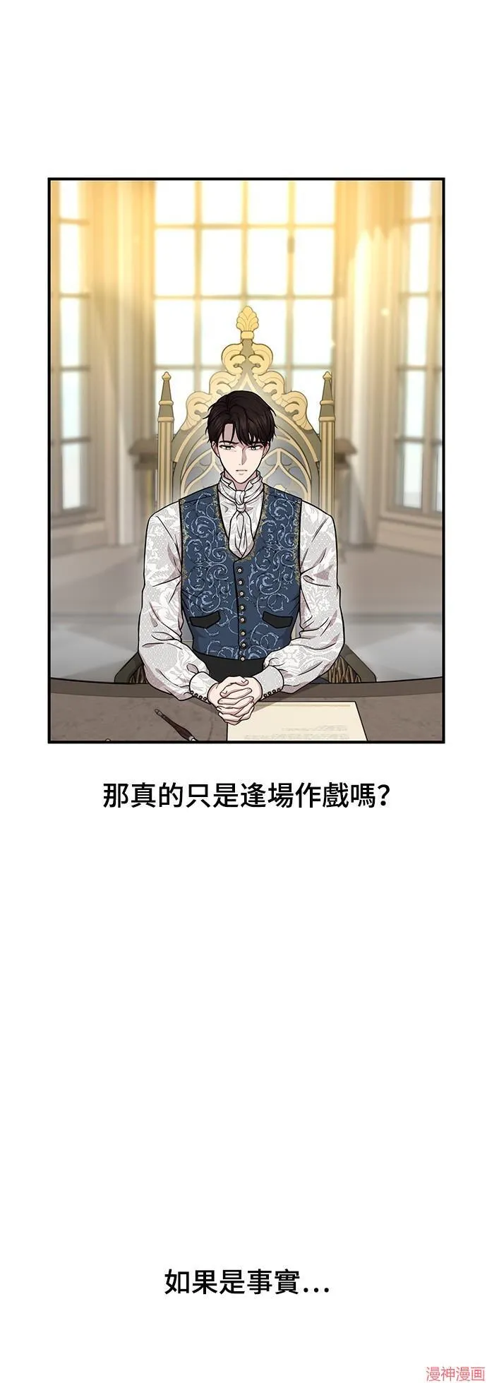 第7话 第25页