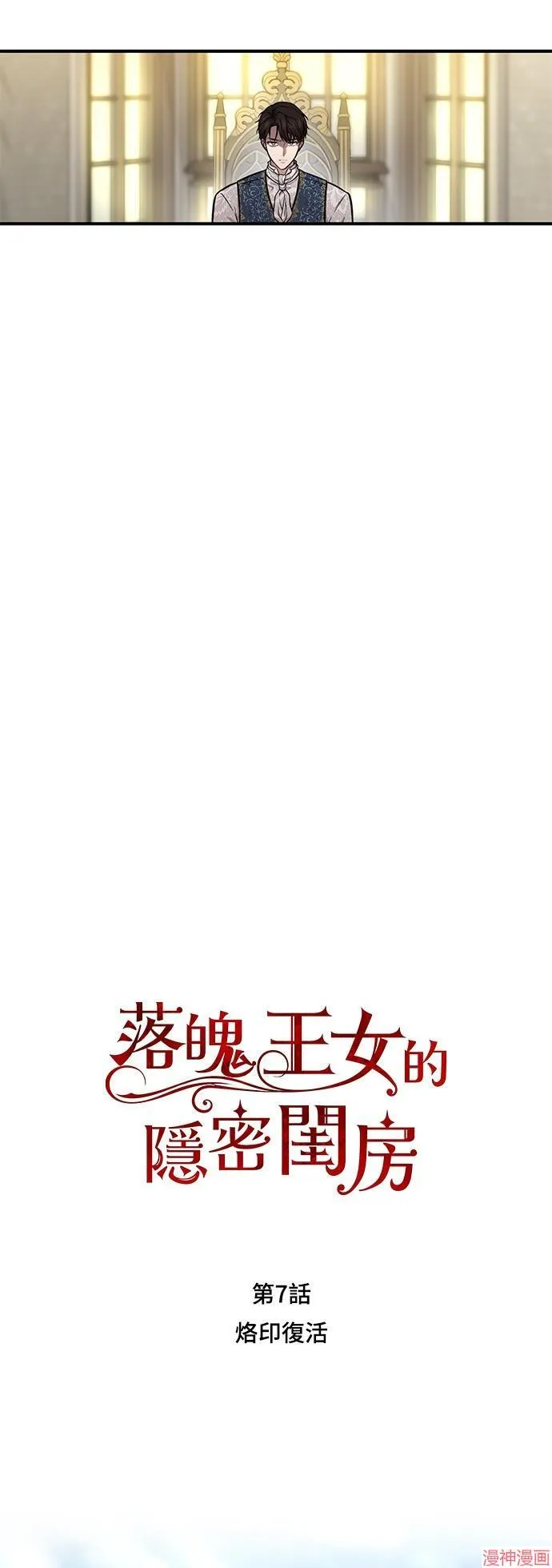 第7话 第27页
