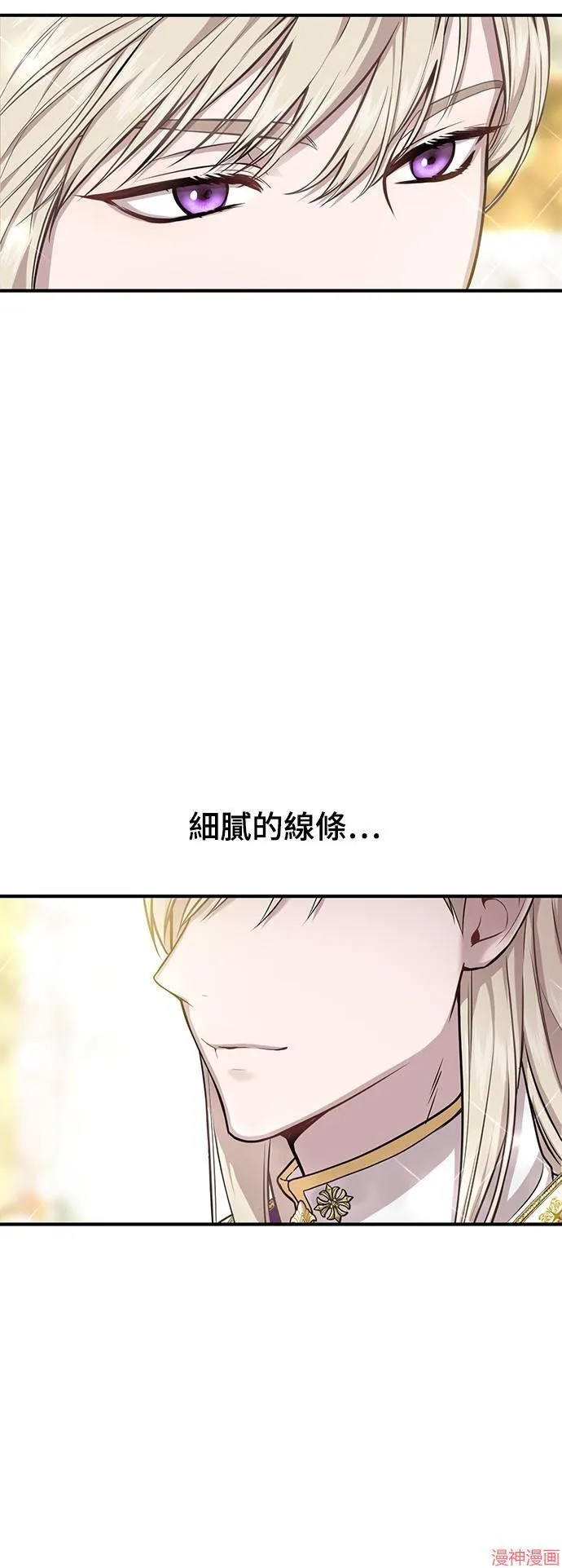 第7话 第36页