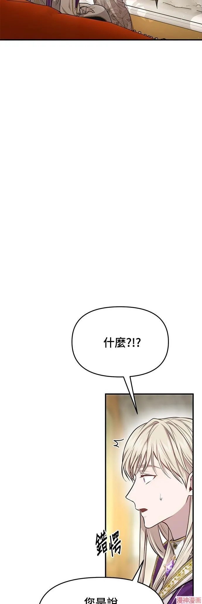第7话 第42页