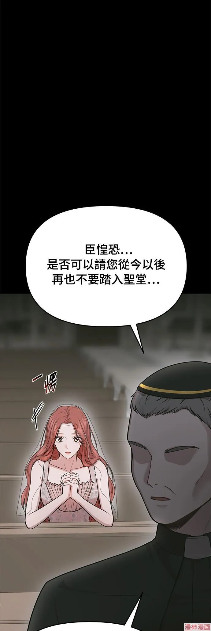 第7话 第47页