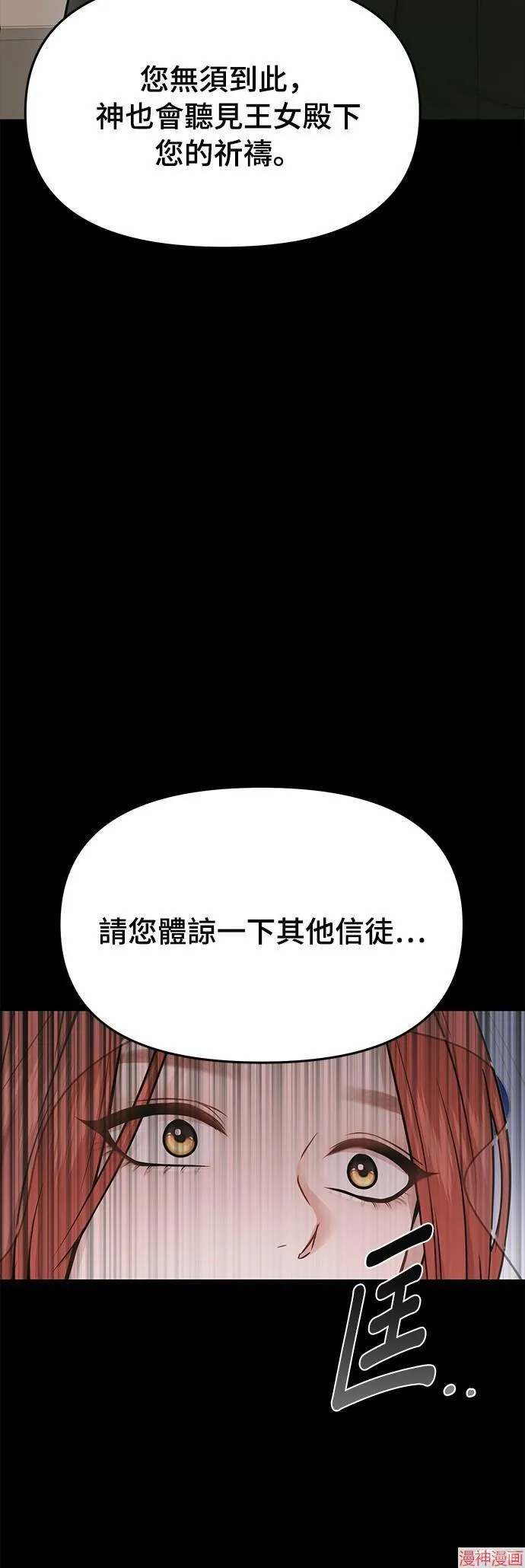 第7话 第48页