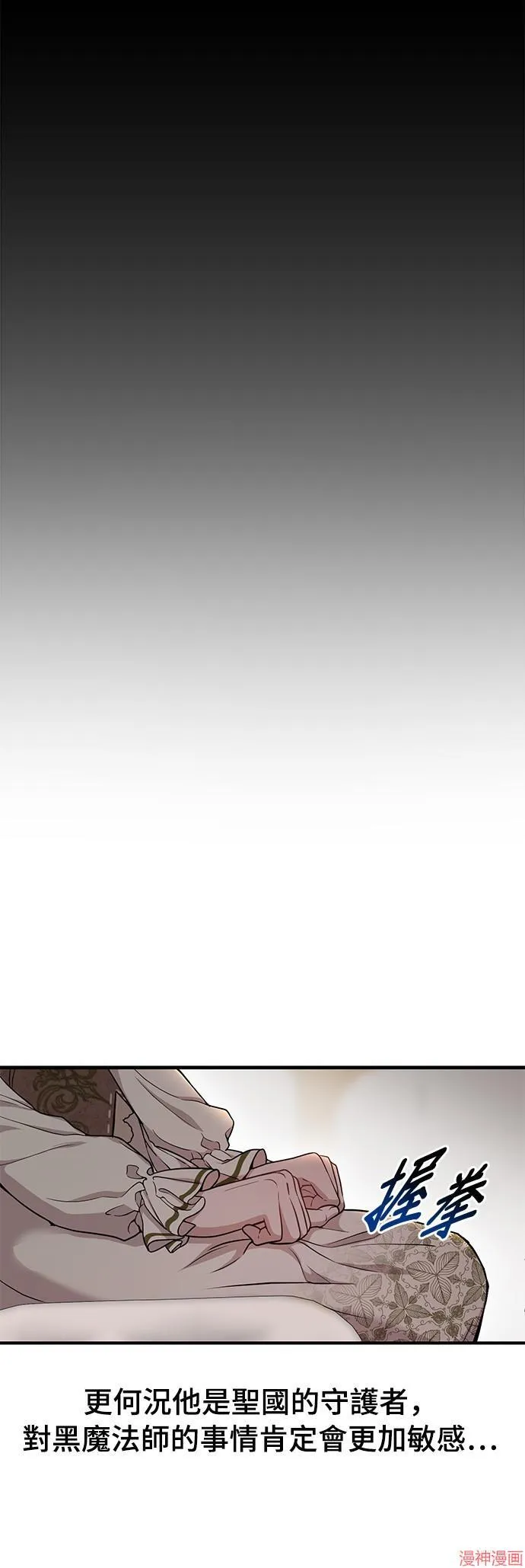 第7话 第49页