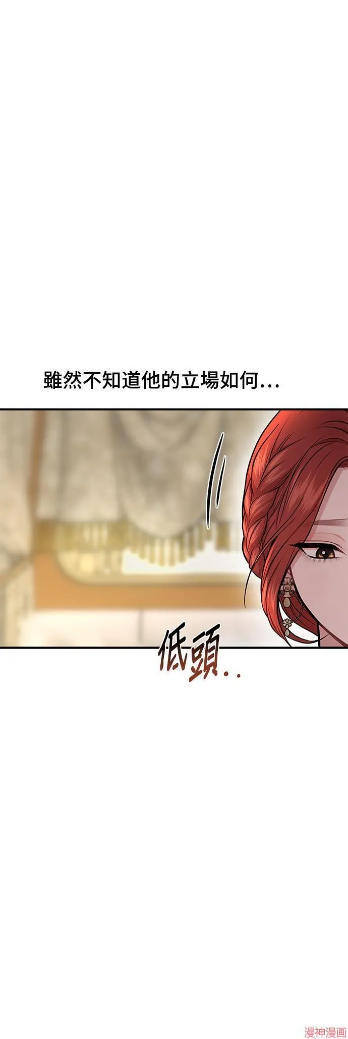 第7话 第50页