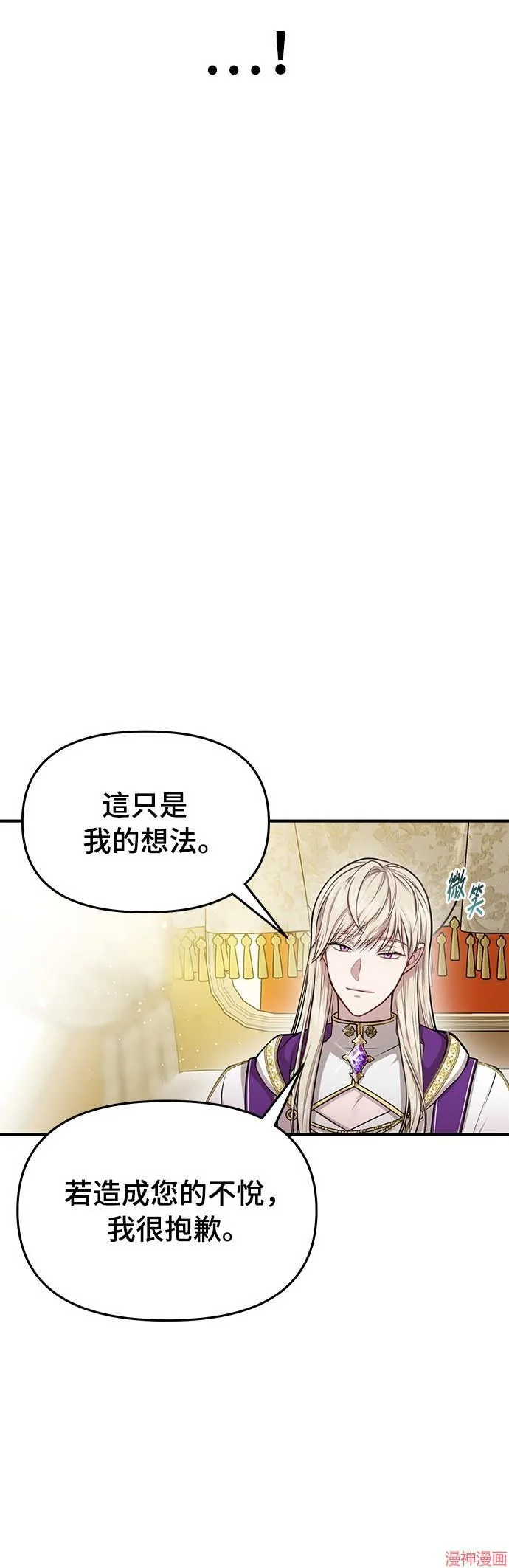 第7话 第57页