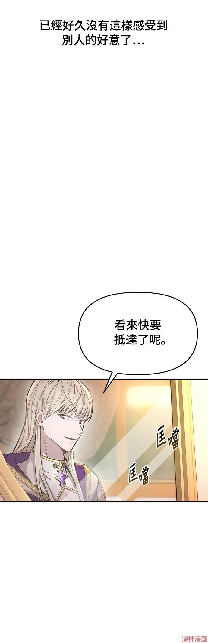 第7话 第59页