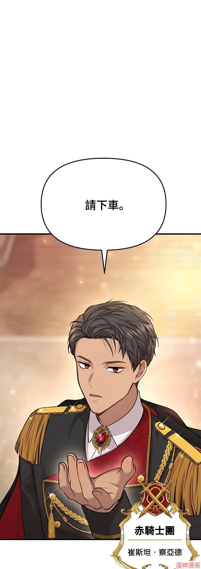 第7话 第61页