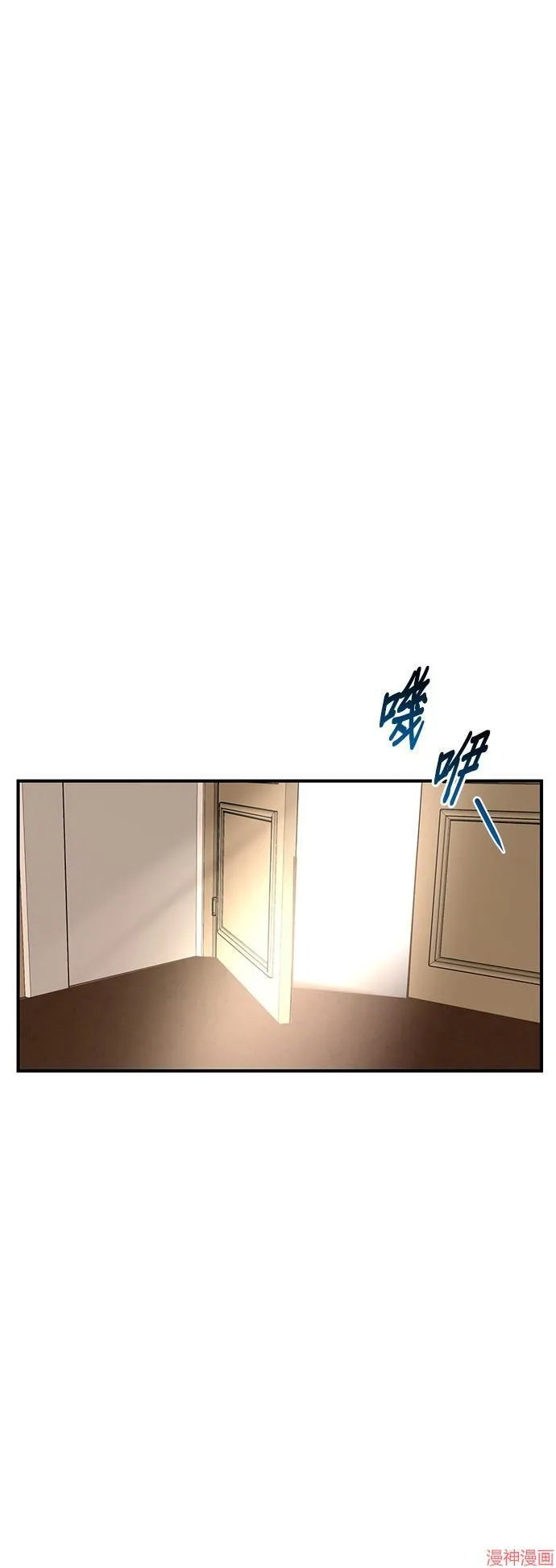 第7话 第65页