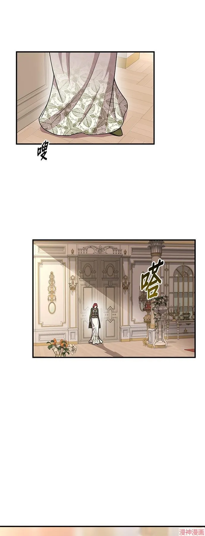 第7话 第78页