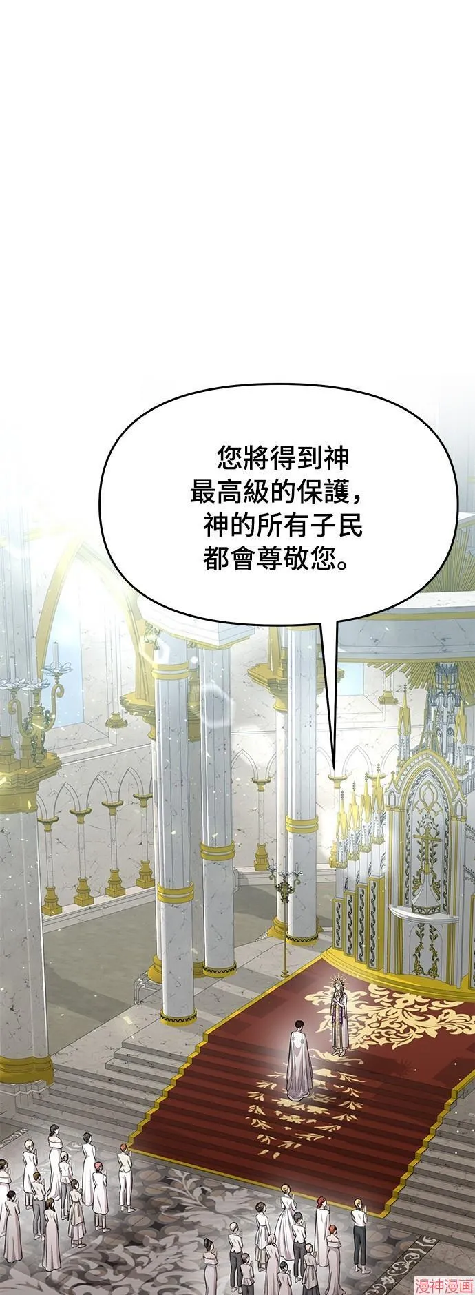第7话 第84页