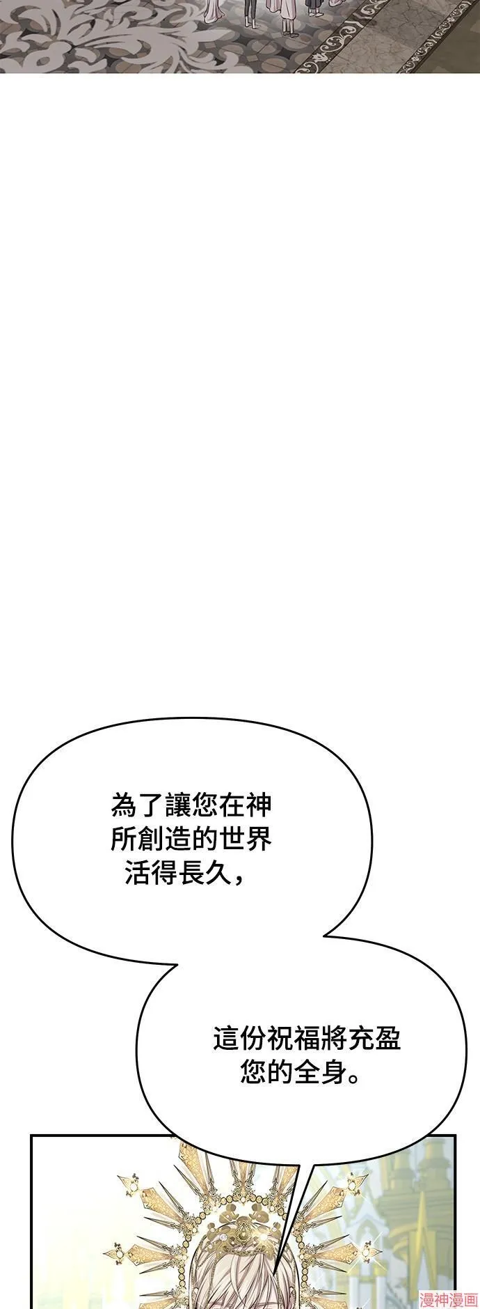 第7话 第85页