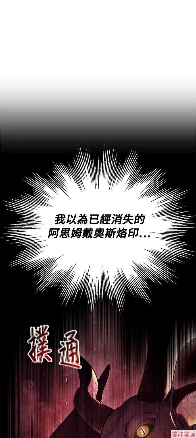第7话 第101页
