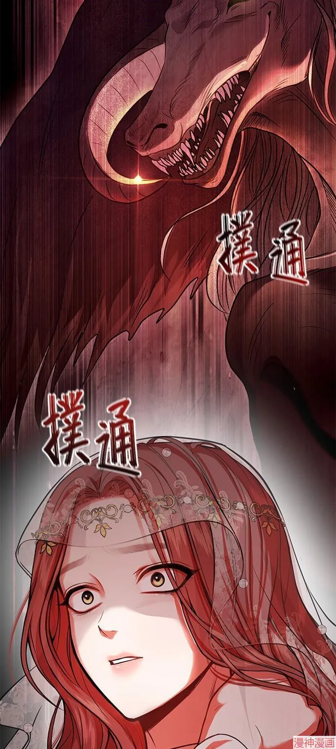 第7话 第102页