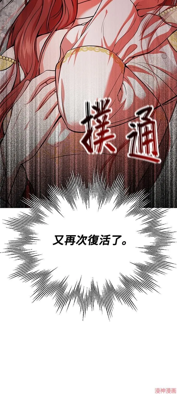 第7话 第103页