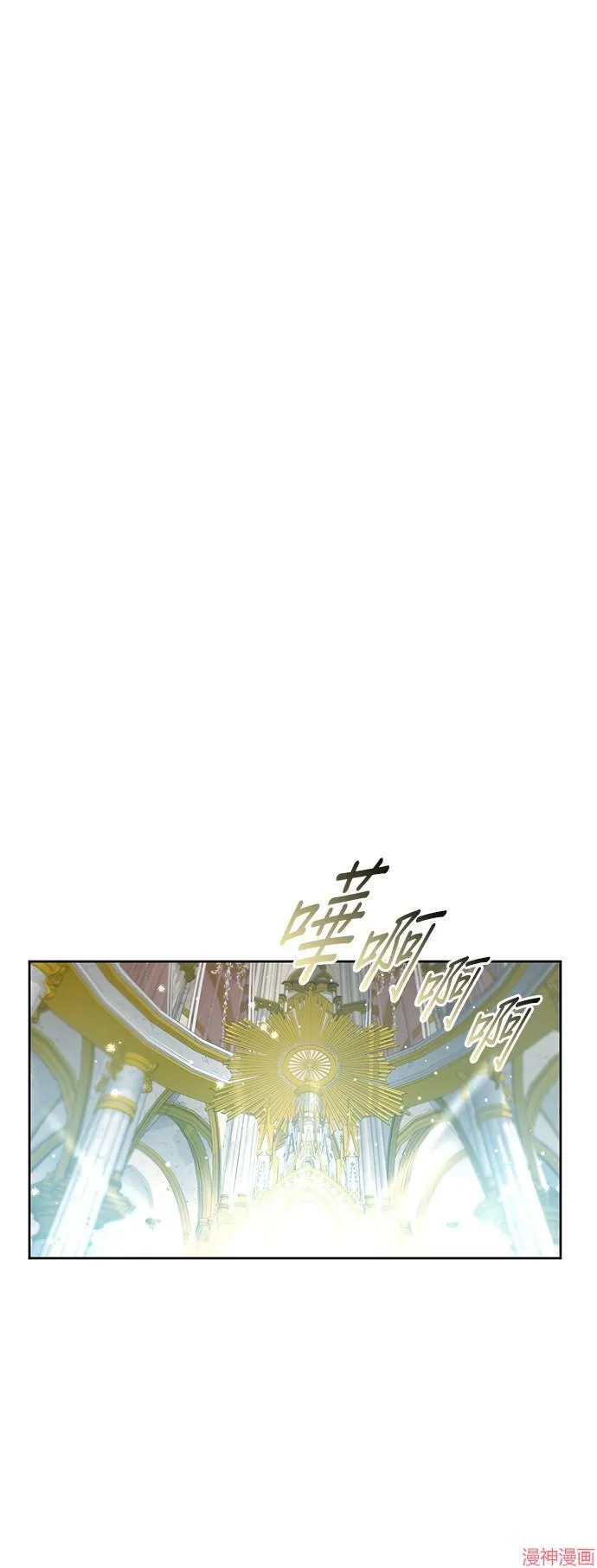 第8话 第11页