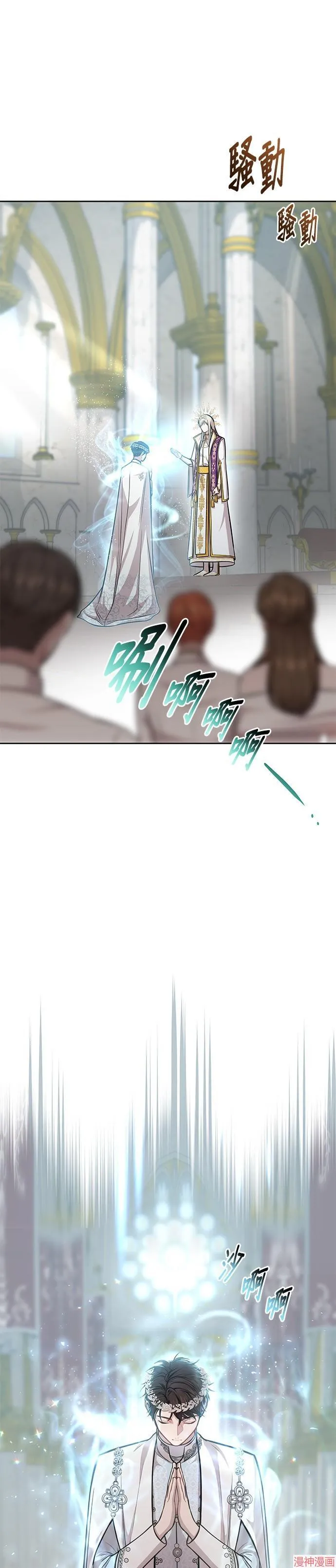 第8话 第13页
