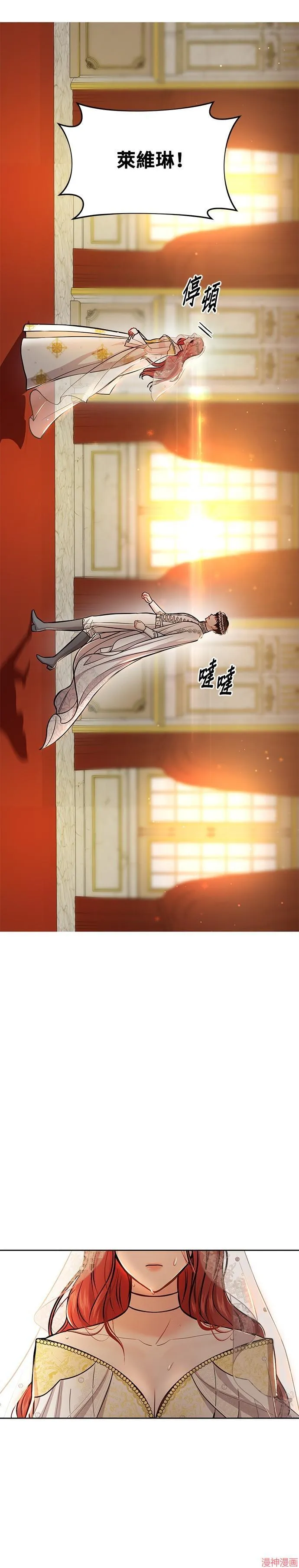 第8话 第24页