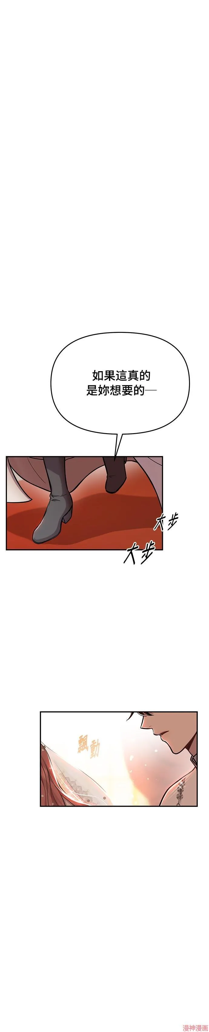 第8话 第35页