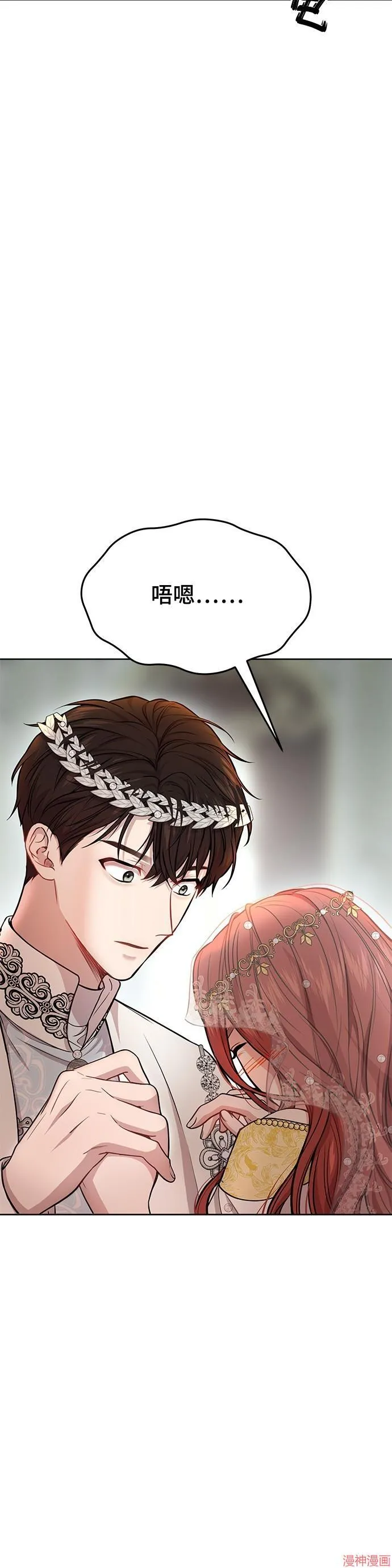 第8话 第43页