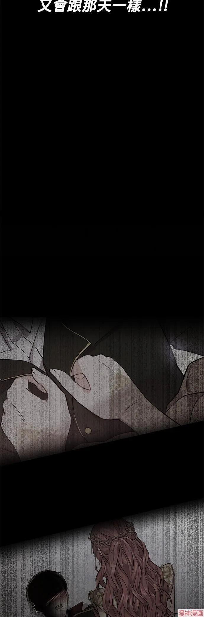 第8话 第48页