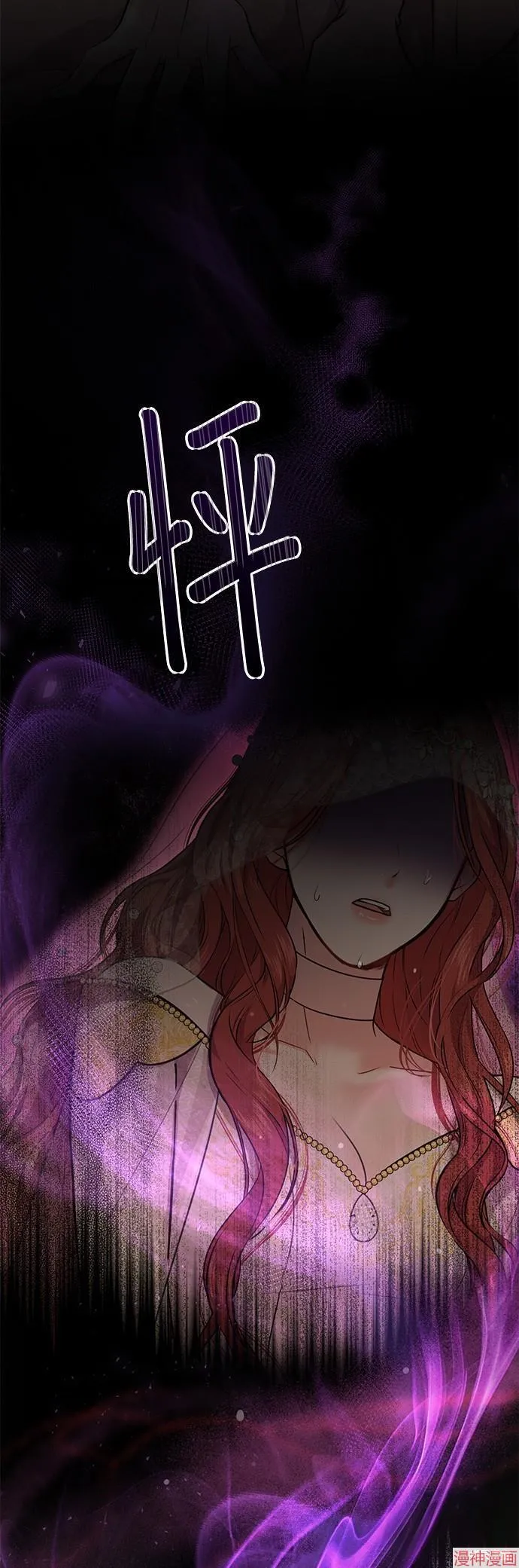 第8话 第51页