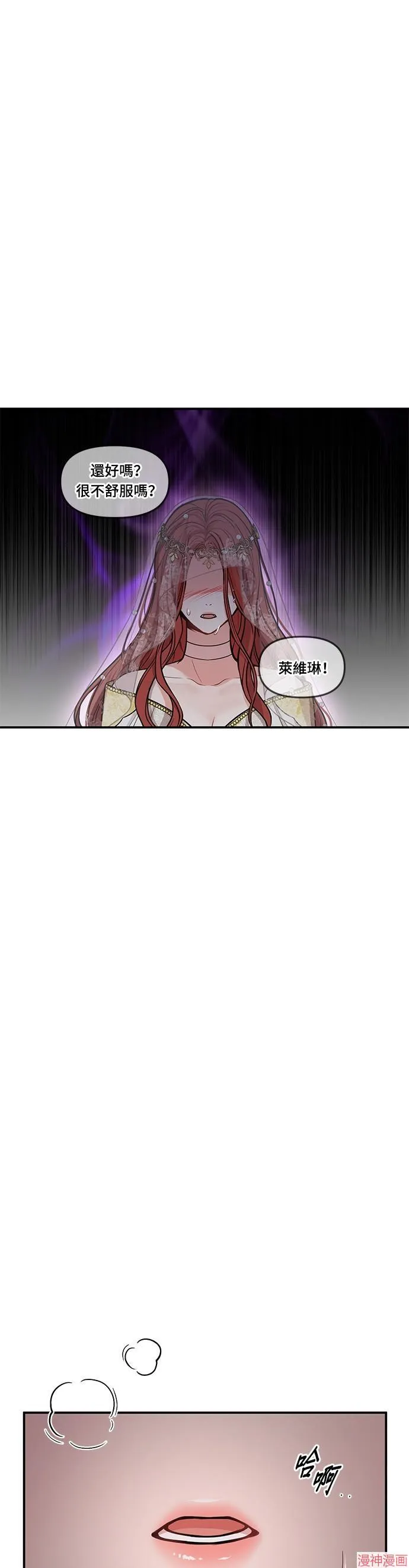 第8话 第53页