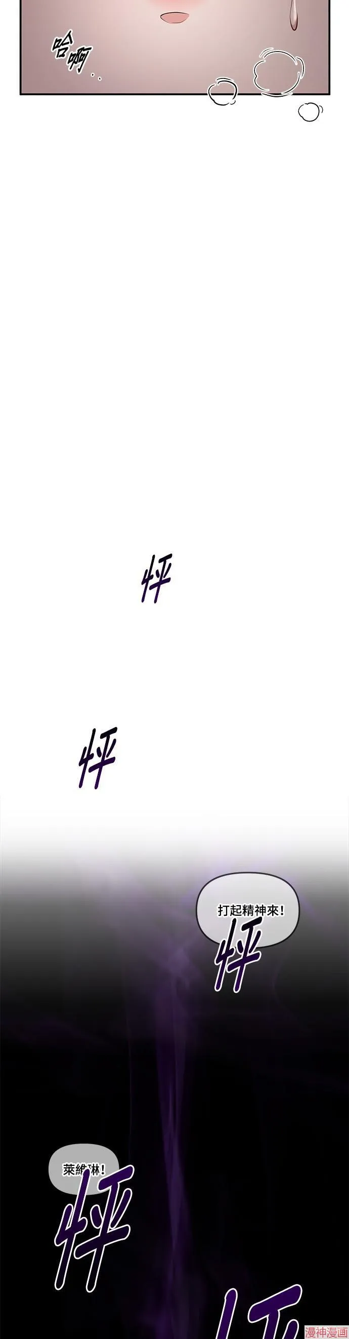 第8话 第54页