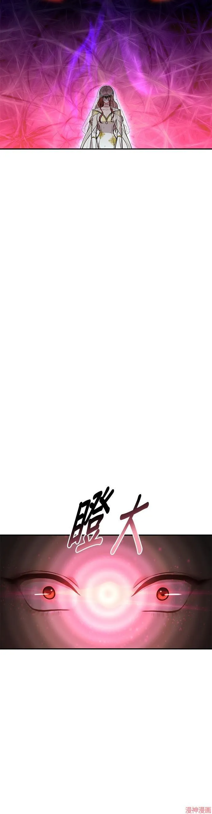第8话 第56页