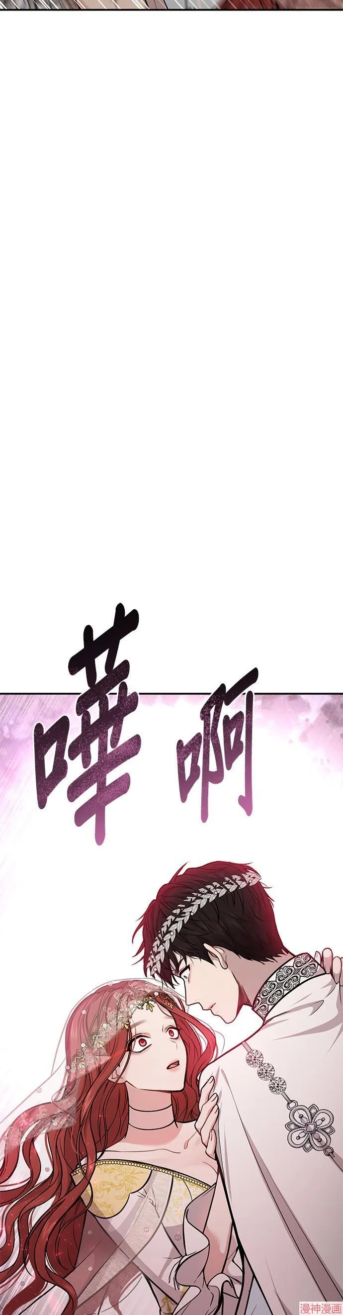 第8话 第58页