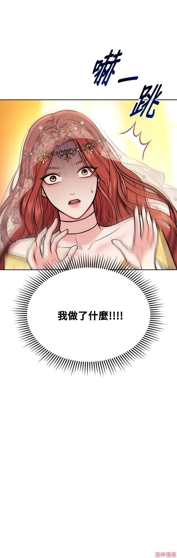 第8话 第63页