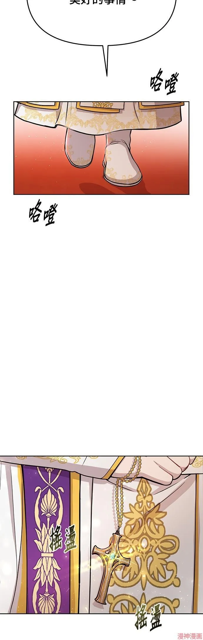 第8话 第65页