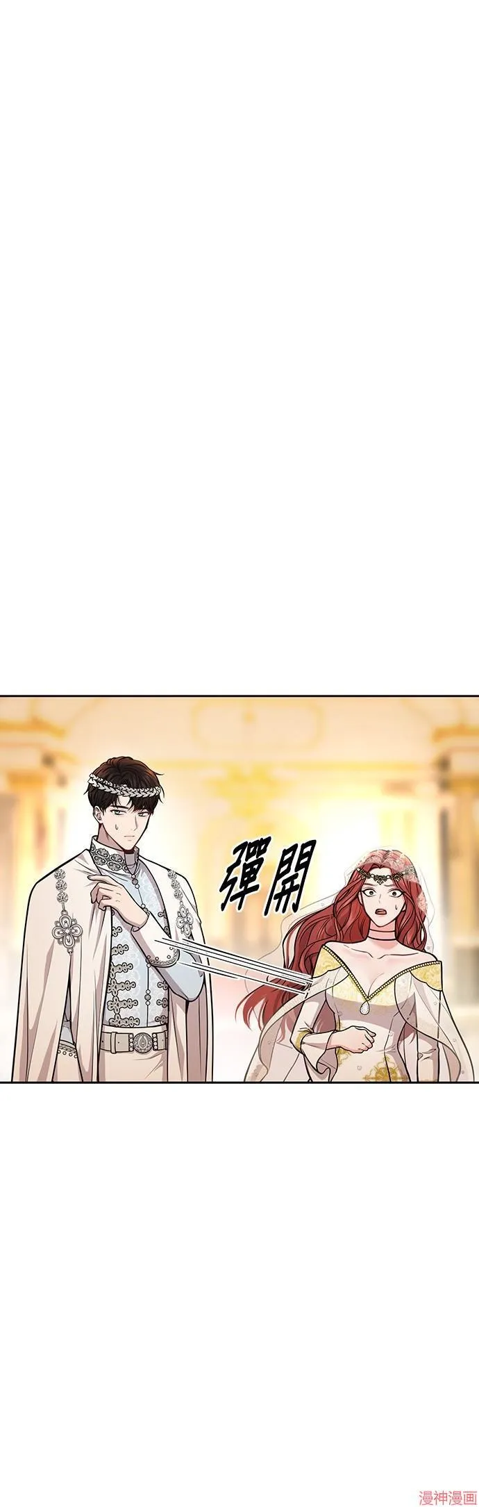 第8话 第66页