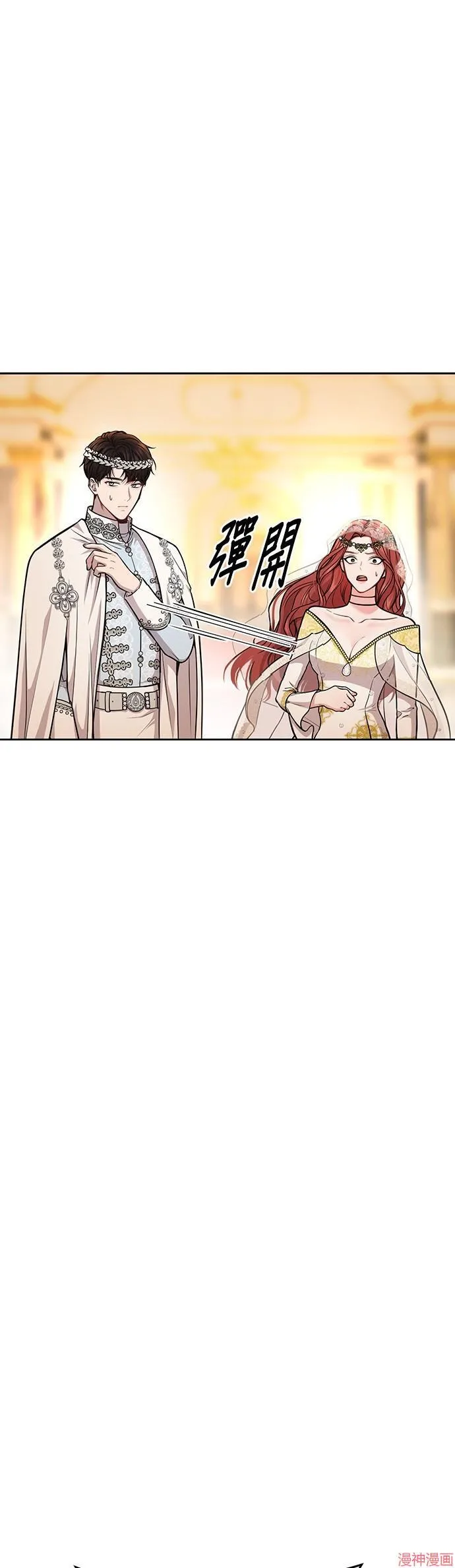 第8话 第69页