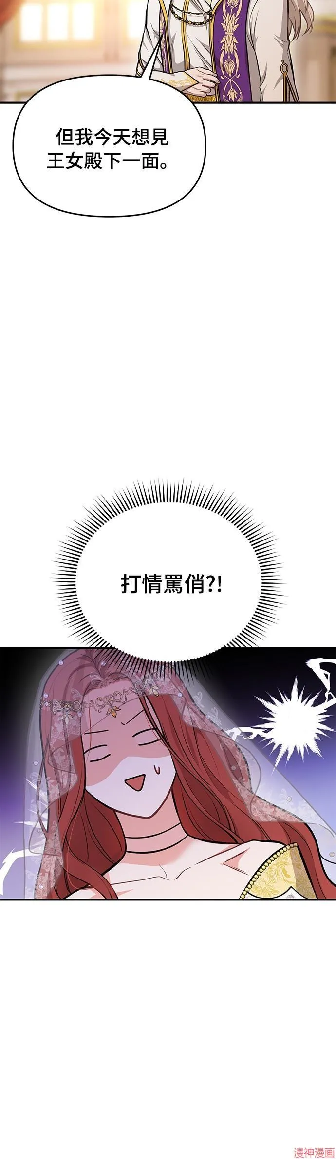 第9话 第5页