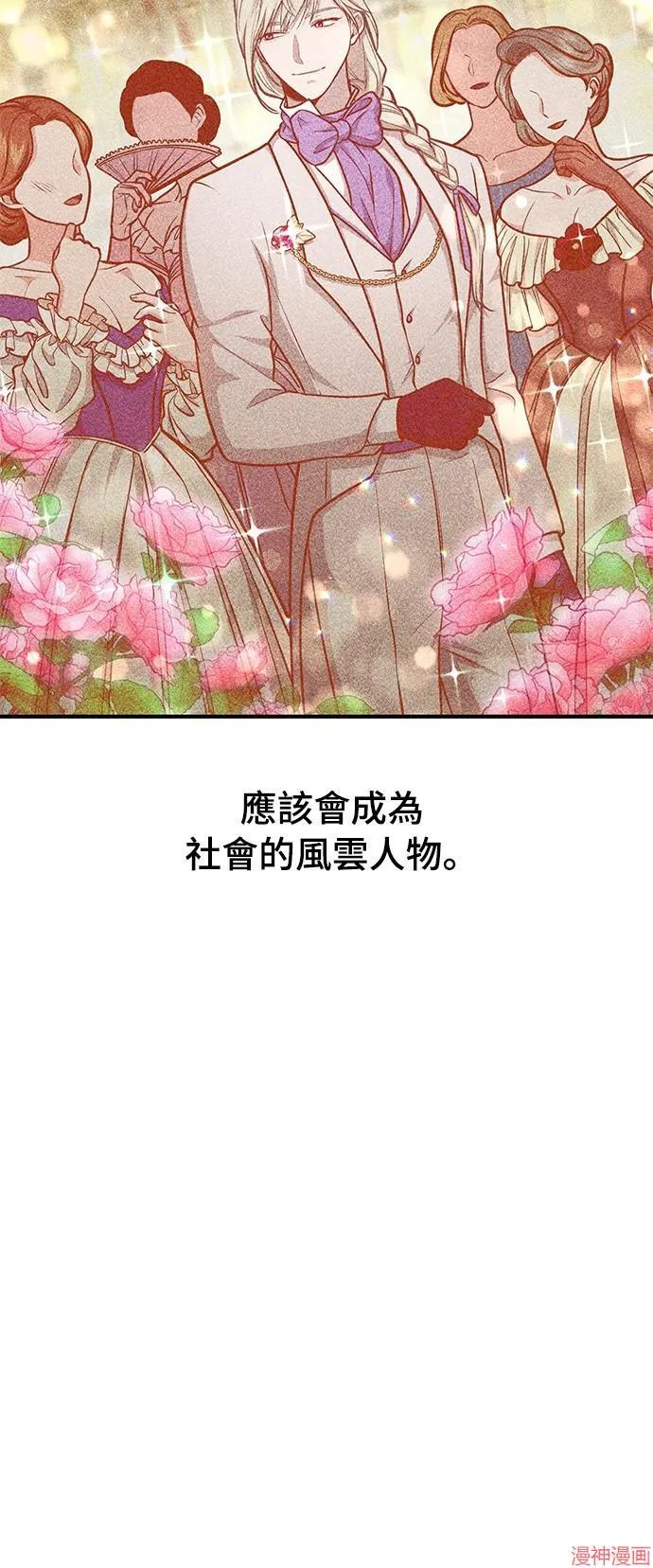 第9话 第19页
