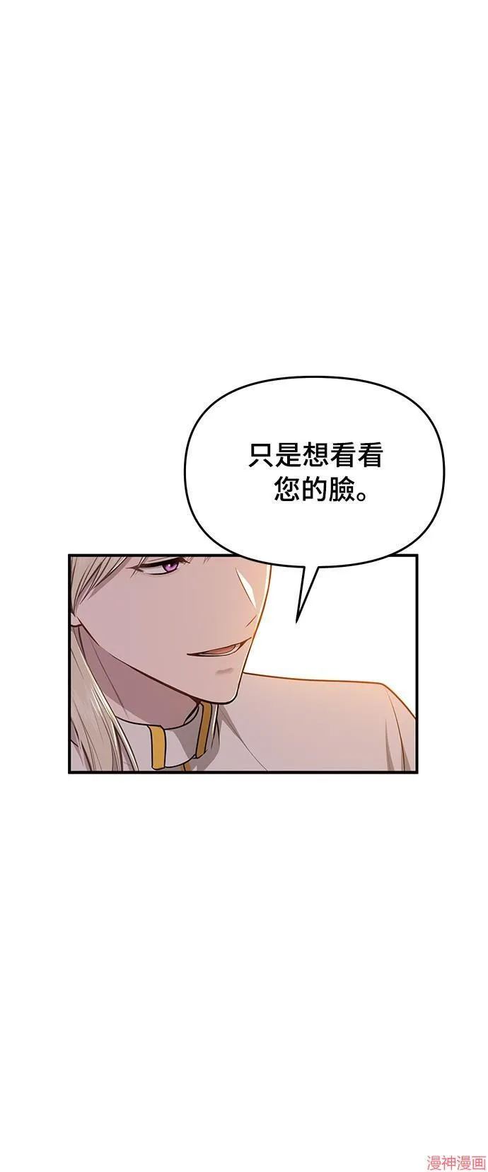 第9话 第26页