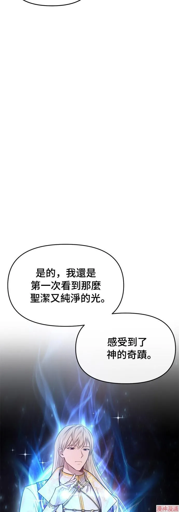 第9话 第30页
